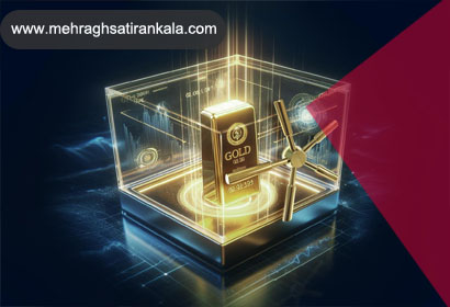 چرا صندوق طلا بخریم؟ بررسی مزایا و معایب صندوق طلا | سامانه مهر ایران کالا