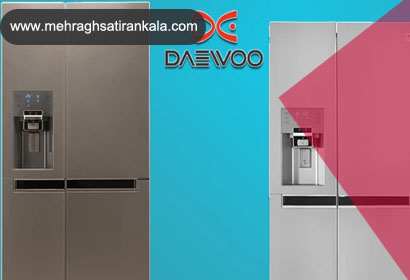 جدیدترین مدل یخچال دوو | قیمت ساید بای ساید دوو | سامانه مهر ایران کالا