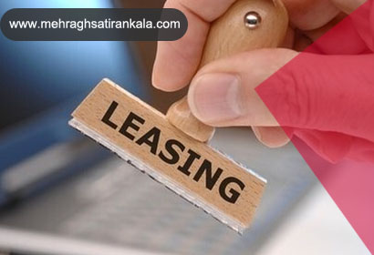 وام لیزینگ چیست ؟ شرایط دریافت وام لیزینگی | سامانه مهر ایران کالا
