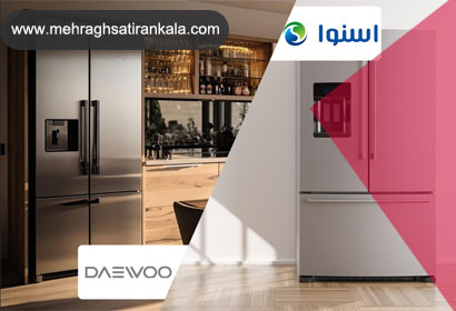 یخچال فریزر دوو بهتر است یا اسنوا | سامانه مهر ایران کالا